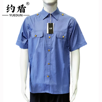 约盾 夏季短袖工作服上衣 FYD-X023-1/件