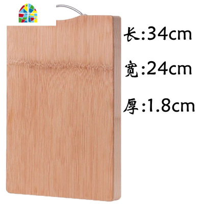 整竹菜板家用切菜板擀面板大号小号砧板热加厚案板厨房用实木 FENGHOU 38*28*1.8cm