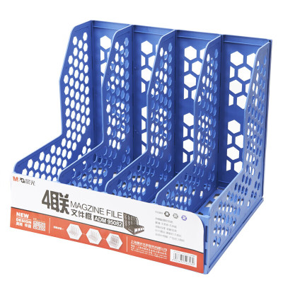 晨光 M&G 蜂窝形四联文件框 ADM95082 (蓝色) 个