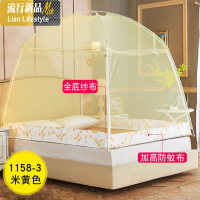 加高三开蒙古包蚊帐1.8m床双人1.5米支架拉链家用1.2m学生 三维工匠