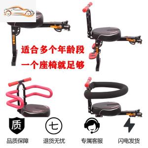 [补贴10%]电瓶车前置儿童座椅可折叠踏板车小孩坐垫电动自行车宝宝婴儿坐椅