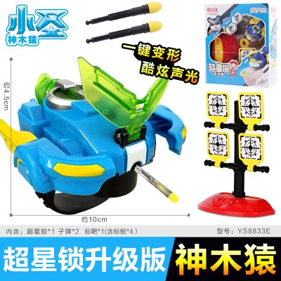 猪猪侠玩具超星锁超新超心锁超级超星萌宠铁拳虎阿五发光变形玩具超星锁升级版-神木猿（声光+标靶+变形+发射子弹）