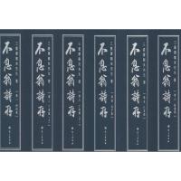 正版新书]不息翁诗存萧龙友9787518702282