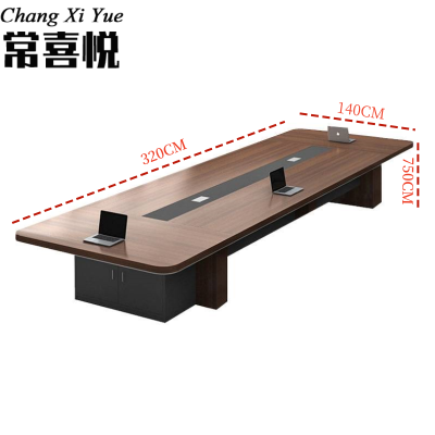 常喜悦 会议桌办公桌会议室大会议桌现代洽谈桌定制会议桌