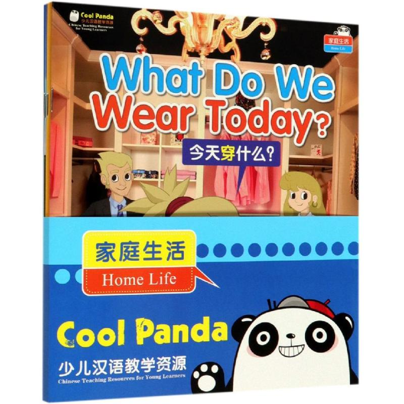 [M]家庭生活:你属龙吗?/COOL PANDA少儿汉语教学资源第2级-9787040509717
