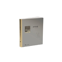 醉染图书如果说爱9787020102952