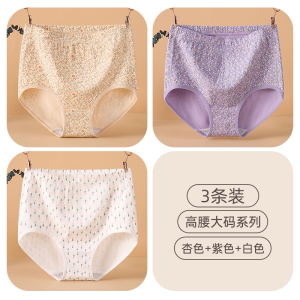 浪莎中老年人内裤女纯棉妈妈高腰加肥加大码宽松三角裤老奶奶短裤