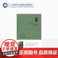 卡夫卡中短篇小说集变形记张荣昌翻译上海译文出版社正版 张荣昌翻译变形记