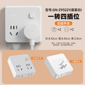 公牛排插86型一转多插座带usb防过载多功能无线墙开插座新国标防触电纤薄分控开关家用宿舍插排