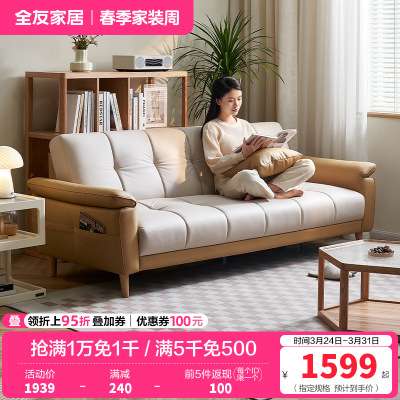 全友家居现代简约叠两用沙发床新款小户型客厅直排布艺沙发