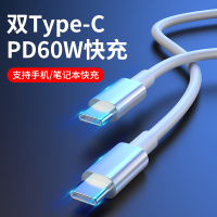 双头type-c PD 3A数据线(2条装)ctoc充电线适用于华为荣耀小米双向快充线