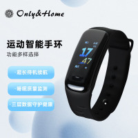 Only&Home硅胶运动智能手环 -KL-SH-06