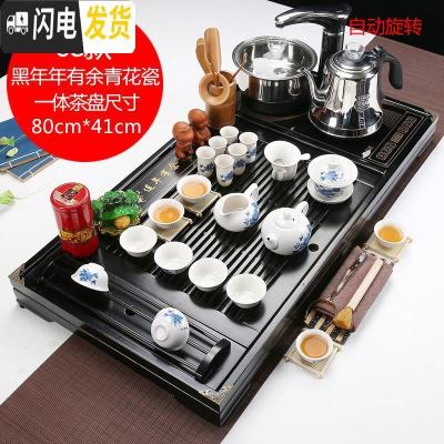 三维工匠全自动紫砂茶具套装四合一家用功夫茶道实木茶盘整套茶台茶海茶杯 款式8黑色年年有余青花瓷(送桶) 40件