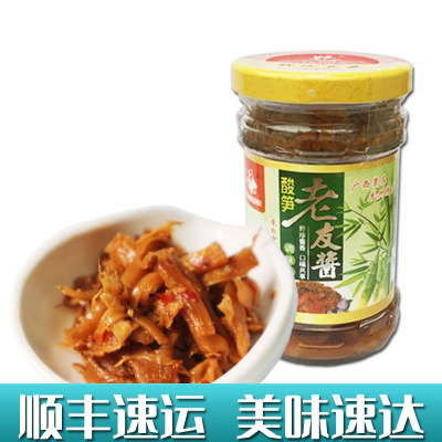广西龙州特产野珍酸笋老友酱225gX3瓶装老友粉面配料豆豉酱卷筒粉小吃调味酱酸笋指天椒豆鼓调料大部分地区
