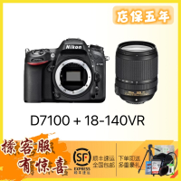 [店保五年]Nikon/尼康D7100套机(18-140mm) 数码单反相机D7100/18-140VR 2416万像素[全新港版]