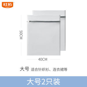 抗菌防螨洗衣袋洗衣机专用网袋机洗内衣文胸细网护洗袋防变形1929