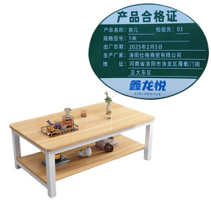 鑫龙悦