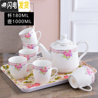 三维工匠北欧式陶瓷茶杯水杯家用套装客厅杯子水具耐热茶壶冷水壶茶具套装 粉玫瑰花一壶六杯赠托盘 8件