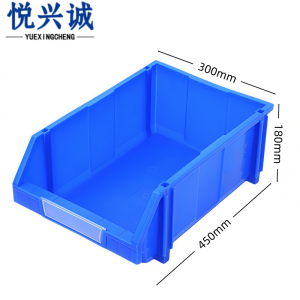 悦兴诚零件盒