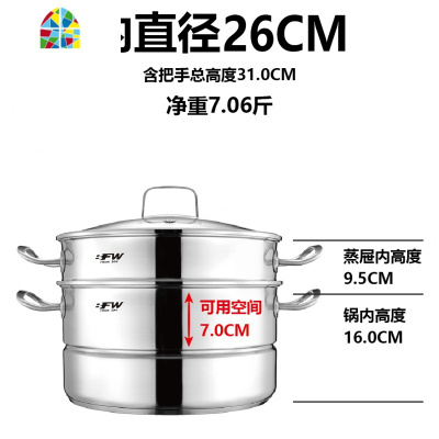 蒸锅 304不锈钢家用加厚底深二/三/四层26/30/34cm馒头鱼 FENGHOU 二层内径30CM4-6人用