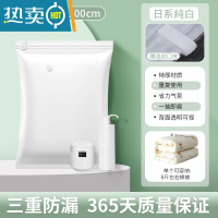 敬平真空压缩袋家用收纳装衣服被子衣物整理抽气收缩棉被专用加厚袋子 大号(100*70cm) 3只装+1电泵