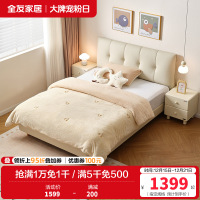 全友家居现代简约琴键软床2024新款次卧室猫抓皮艺儿童床