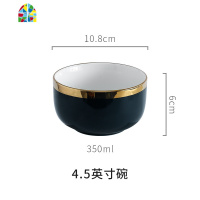 创意北欧风餐具金边碗碟套装家用轻奢陶瓷碗碟ins网红吃饭碗盘子 FENGHOU 公爵金边味碟