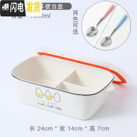 三维工匠饭盒便当分隔型学生上班族餐盘分格保温日式陶瓷微波炉餐盒套装 三格双耳(备注花款项)勺子备注颜色