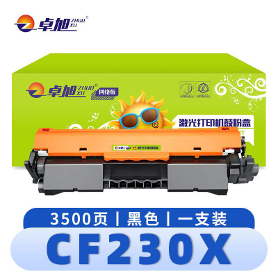 卓旭 硒鼓CF230X 支
