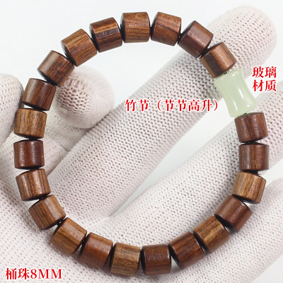 黑花梨木桶珠手串8MM竹节手链新中式饰品情侣款文玩佛珠国潮男女送女朋友老婆情人节七夕生日礼物