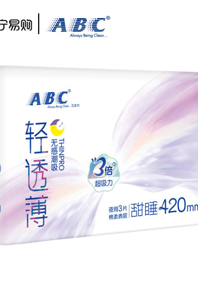 ABC 亲柔立围 超长甜睡夜用 轻透薄棉柔卫生巾420mm*3片(含KMS健康配方)国产 女性护理