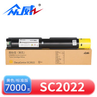 众威 硒鼓SC2022黄 支