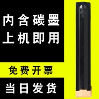 适合富士施乐2056墨盒2058碳粉2056cps粉盒硒鼓2056墨粉筒docucentre激光复印机晒鼓墨粉盒粉墨黑白