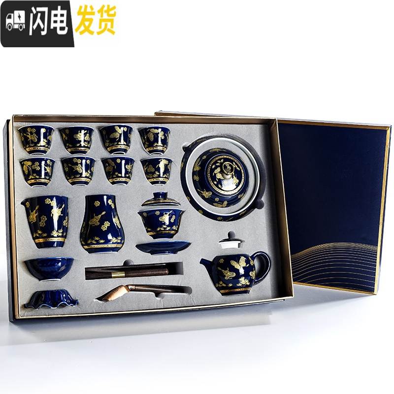 三维工匠霁蓝茶具套装家用简约小现代汝窑整套陶瓷功夫泡茶壶茶杯盖碗礼盒 蝶恋花霁蓝15头-礼盒装