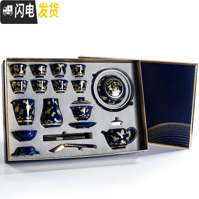 三维工匠霁蓝茶具套装家用简约小现代汝窑整套陶瓷功夫泡茶壶茶杯盖碗礼盒 蝶恋花霁蓝15头-礼盒装