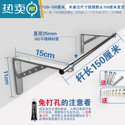 敬平阳台晾衣杆固定式外伸侧墙晾衣架不锈钢外墙窗外晒衣杆壁式挂衣杆 单杆15cm套装-杆1.5米[202]