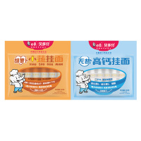白象儿童挂面240g*2袋高钙胡萝卜面组合CYETGG1HLB1