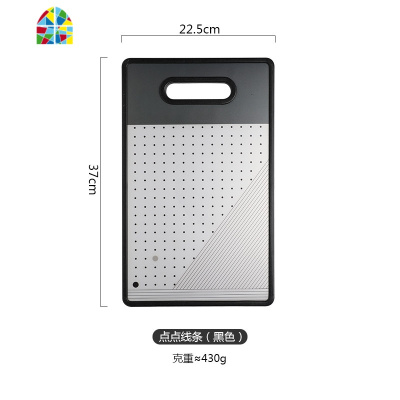 简约现代几何PP塑料砧板家用水果板面包板小案板厨房切菜板 FENGHOU 英文线条(白色)