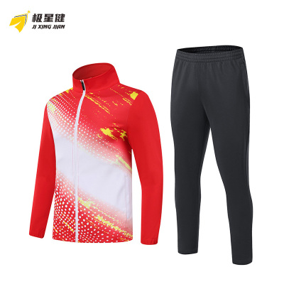 极星健 运动套装 C1 套