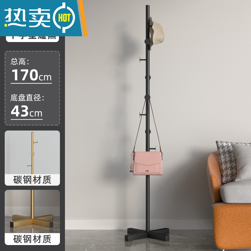 敬平加重衣帽架卧室内简易家用晾衣架落地大理石单杆式收纳挂衣挂包架 十字底座-标准防滑版-黑