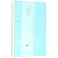 音像遇见西湖(春青碧)(精)编者:独喜