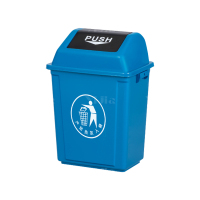 翌嘉YJ4122063 长方形夹缝翻盖分类垃圾桶 10L蓝色(投放标)