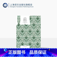 [正版]悉达多 [德]赫尔曼·黑塞 著 张佩芬 译 诺贝尔文学奖得奖作品 黑塞经典代表作 中篇小说 上海译文出版社