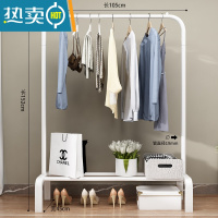 敬平西藏简易衣帽架双杆式晾衣架落地室挂衣架子家用卧室衣服收纳 经典款白色--105cm
