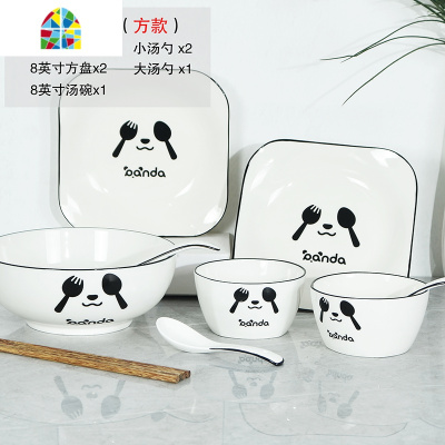 碗碟套装家用简约日式北欧风可爱个性陶瓷创意盘子网红餐具ins风 FENGHOU 10件套(圆款)