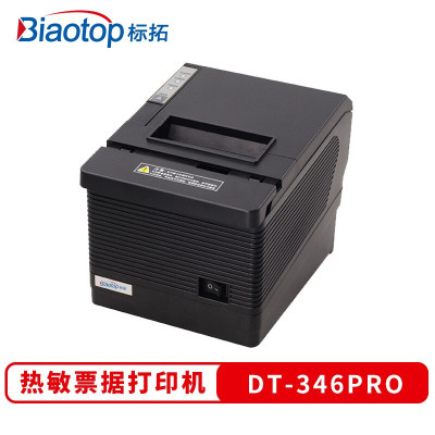标拓 DT-346PRO打印机厨房酒店票据小票打印机 80mm小票机 串口