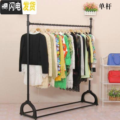 三维工匠晾衣架落地双杆室内卧室伸缩折叠凉衣架家用阳台双层简易升降衣架 单横杆长100*高180晾衣架配件