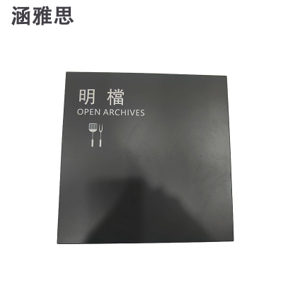 涵雅思 图板 50*50cm 块