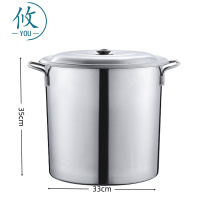 攸 不锈钢汤桶 36cm 个