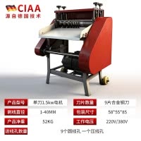 CIAA德国剥线机自动家用扒皮机废铜线电动电缆线去皮机剥皮机小型
